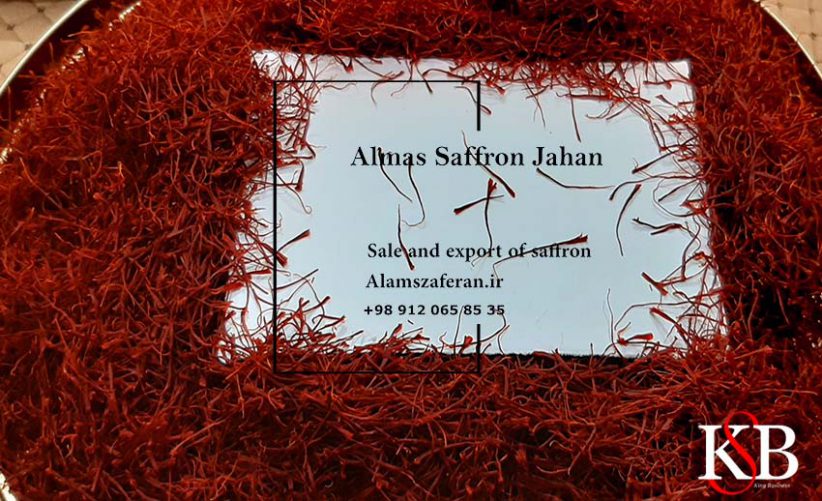 خرید زعفران کیلویی با برگه آنالیز