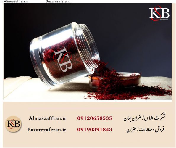 daily-price-of-ghaenat-saffron