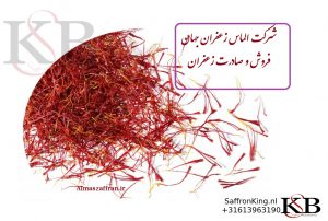 قیمت زعفران کیلویی برای صادرات